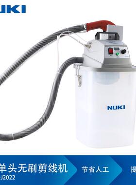 NK-J2022智能无刷剪线机便携剪线头自动供油小型服装剪刀单头