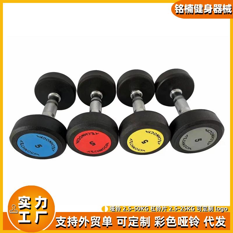 厂家圆头六角哑铃健身哑铃架凳套装组合商家用器材健身房用杠哑铃