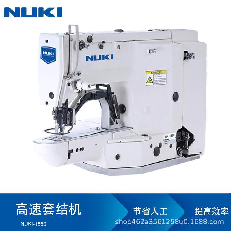NK-1850高速电子套结机打枣机纽扣加固工业缝纫机,纺织面料/辅料/配套,其他纺织机械,淘宝优惠券,粉丝福利购,淘宝优惠卷