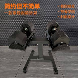 厂家直销可调节哑铃支架一体可商用可家用哑铃放置架
