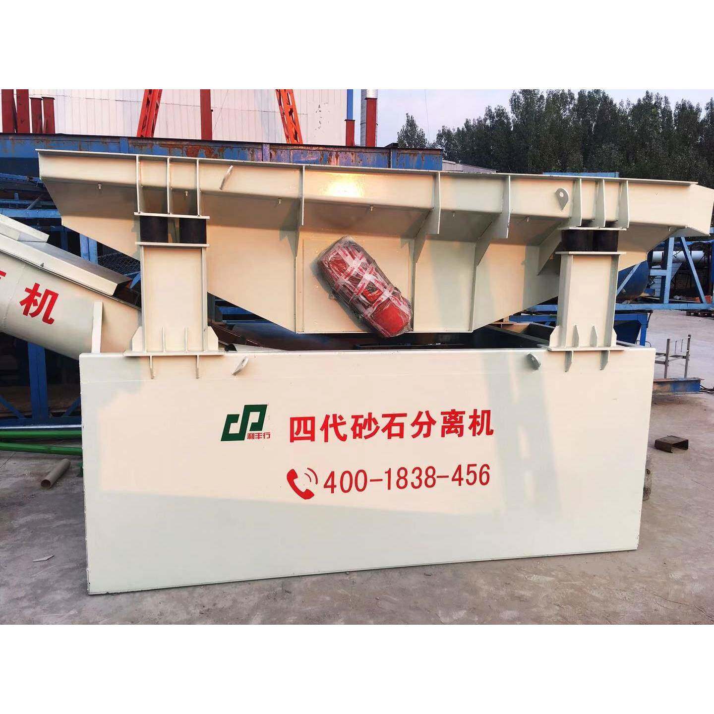 厂家批售现货混凝土搅拌站环保设备砂石分离机震动筛