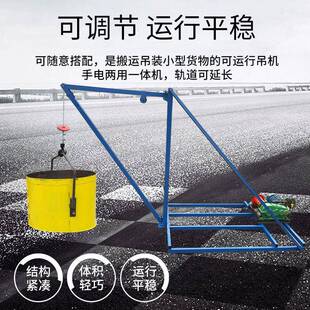 哈儿机起重机打井快速液压线圈电磁刹车哈儿吊人工挖孔桩小型吊机