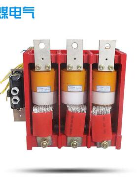 ZN3-400A/220V矿用真空断路器高压三相煤矿防爆高效节能矿山户外