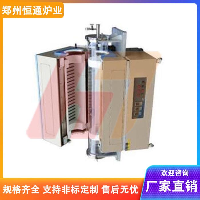 炉业实验室吊烧炉1200度立式高温垂直管式炉