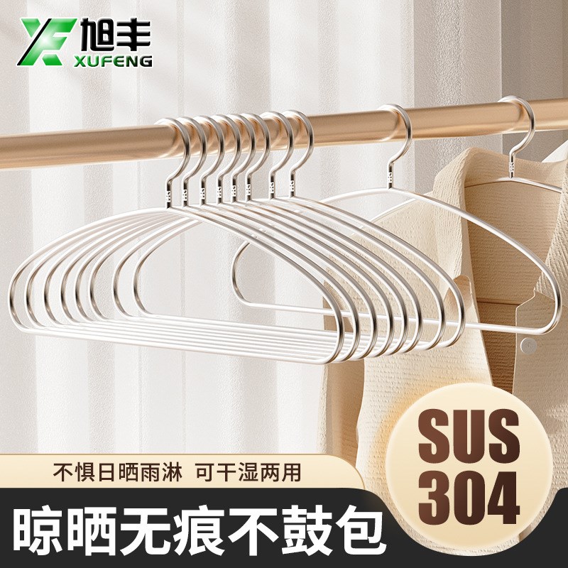 304不锈钢衣架4mm特粗加粗实心晾衣架子成人衣架家用衣架子