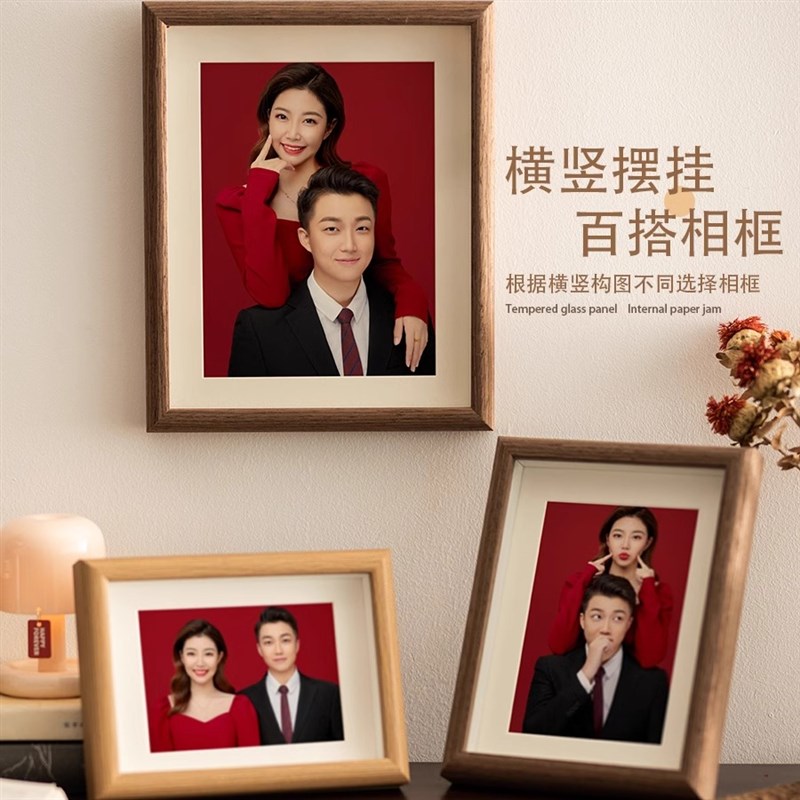 海马体结婚登记照相框摆台洗照片做成情侣婚纱照周年纪念6寸相册
