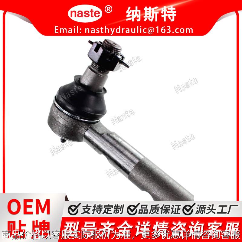 72161866 长拉杆，适用于 //  和  145