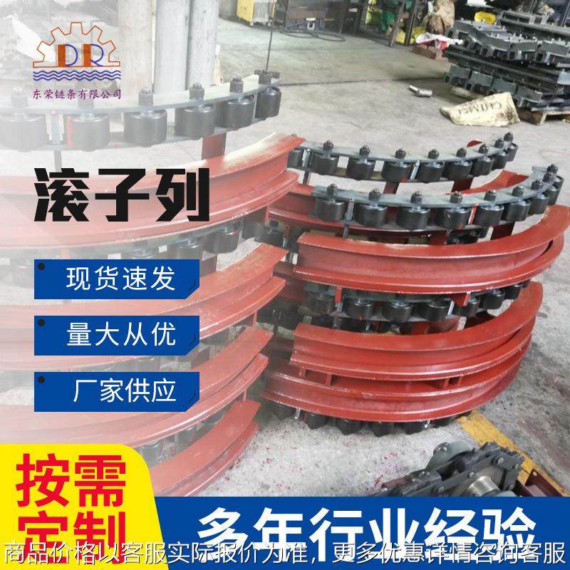 重型悬挂链滚子列滚珠排滚子排滚子列弯头调整座重型悬挂输送链,搬运/仓储/物流设备,输送机,淘宝优惠券,粉丝福利购,淘宝优惠卷