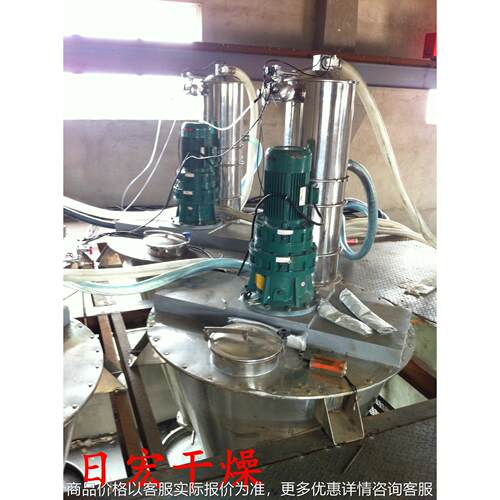 除尘投料站/无尘投料站/振动筛投料站/粉尘投料站