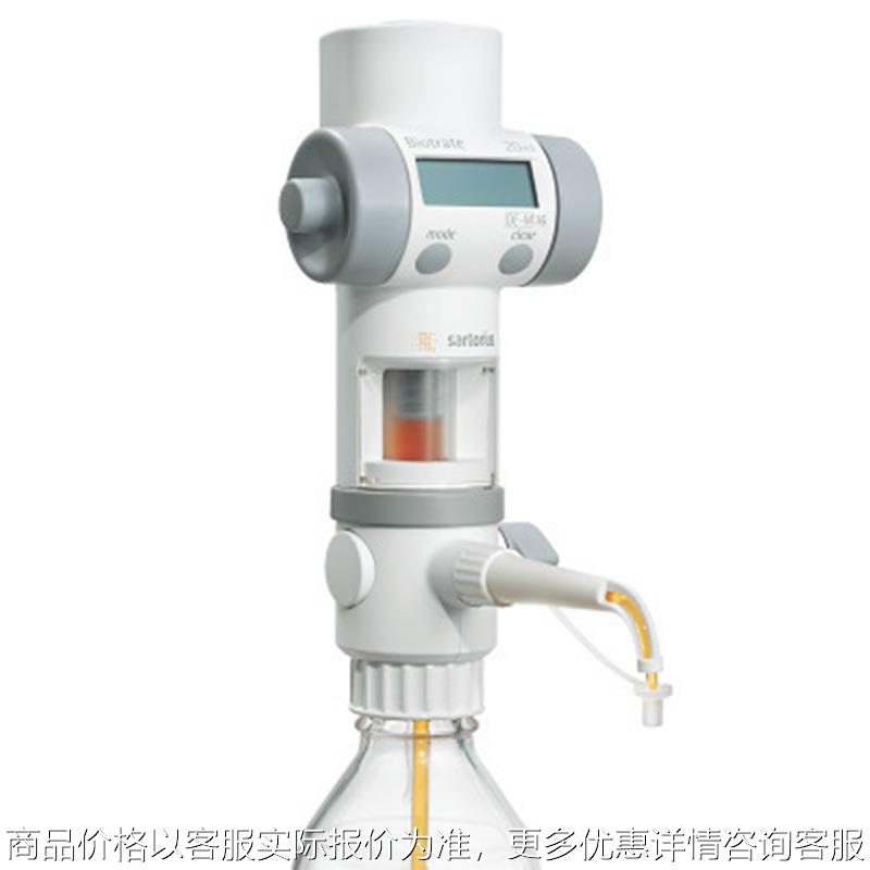 便携滴定管数字式瓶口滴定器