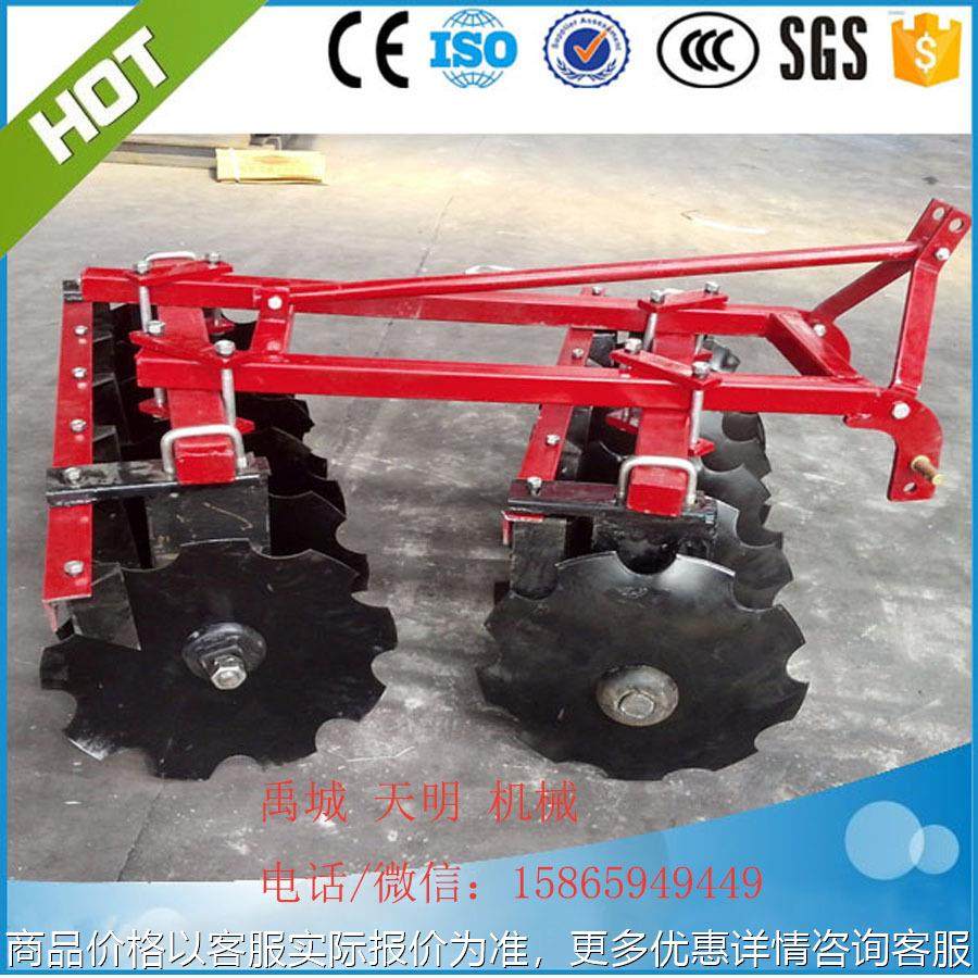 1-4.4 40片双折翼液压偏置中耙大量供应农用机械可议价欢迎来电,农机/农具/农膜,耕种机械/微耕机/开沟机,淘宝优惠券,粉丝福利购,淘宝优惠卷