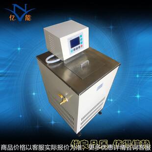 低温循环水浴锅 系列低温恒温水槽 卧式 低温恒温槽