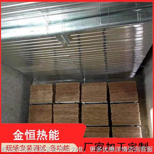 小型木材烘干炉 木柴真空烘干机 工业电加热木柴烘干箱蒸汽烘箱