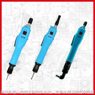 -5500计数电批速动电动螺丝刀起子机