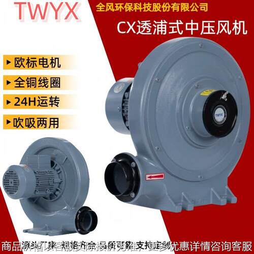 玻璃工业用透浦式中压风机可定制隔热隔爆变频环保科技