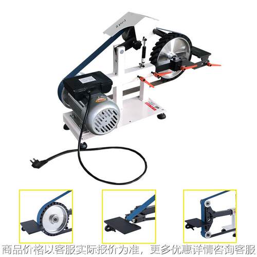 澳插定速110砂带抛光机出口品质工业级刀具五金打磨去毛刺砂带机