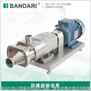医药级不锈钢双螺杆泵聚四氟粘稠液体高粘度泵 化妆品浓配泵