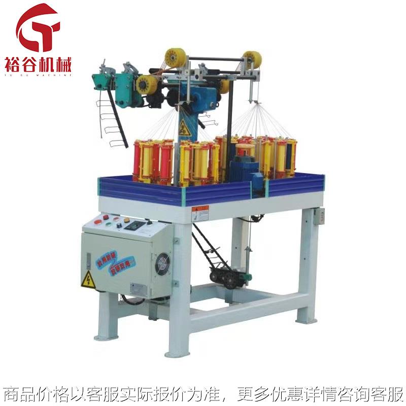 17锭4头 高速绳带编织机波浪带编织机扁带松紧带编织机