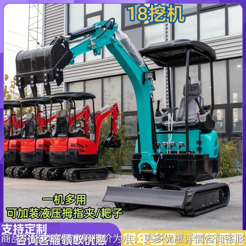 厂家直发多功能小型挖掘机 18型履带式挖掘机 欧美迷你家用挖掘机