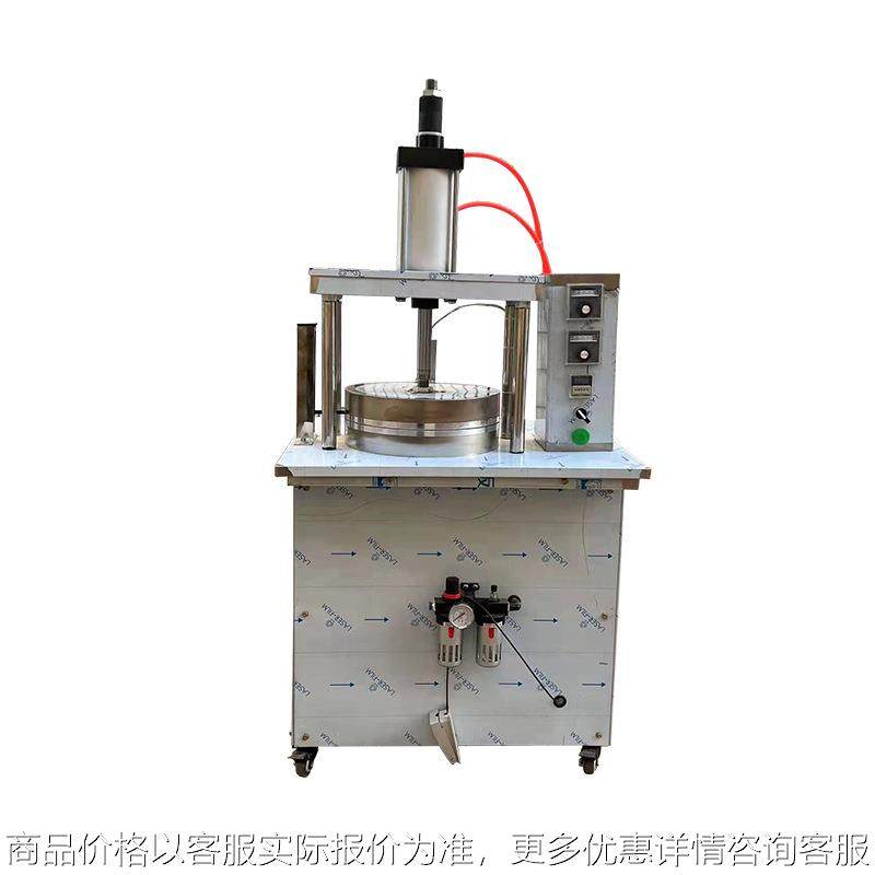 定制压饼机商用大型压饼机全自动鸡蛋灌饼烙馍卤肉卷饼压饼机自熟,厨房电器,面条机,淘宝优惠券,粉丝福利购,淘宝优惠卷
