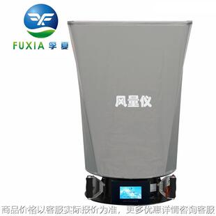 浙江 型风量仪 升级款