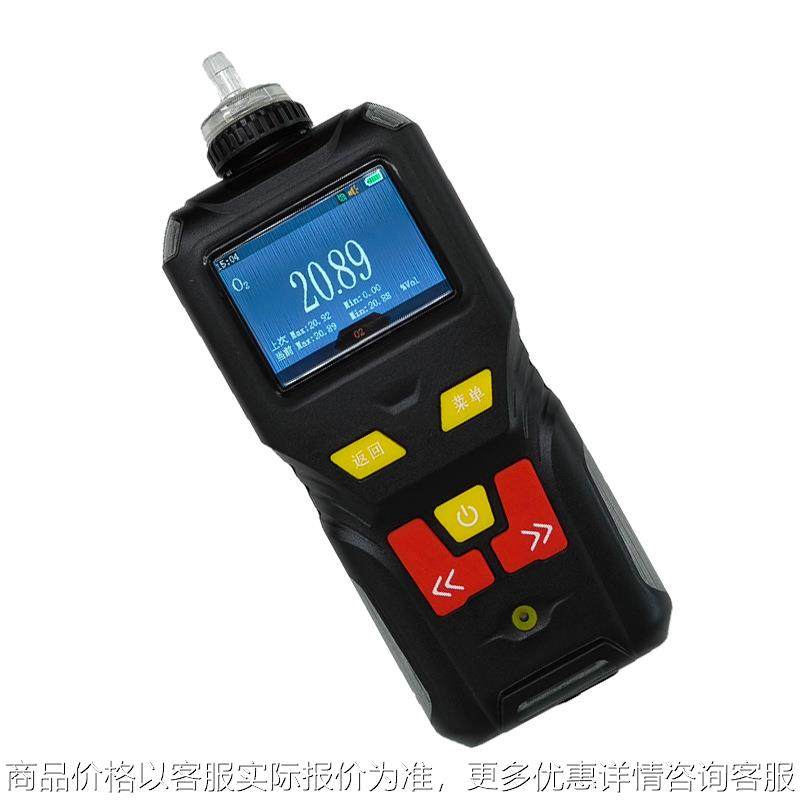 便携式氧气甲乙酮检测仪二氧化氮气体测试分析仪氢气浓度报警仪