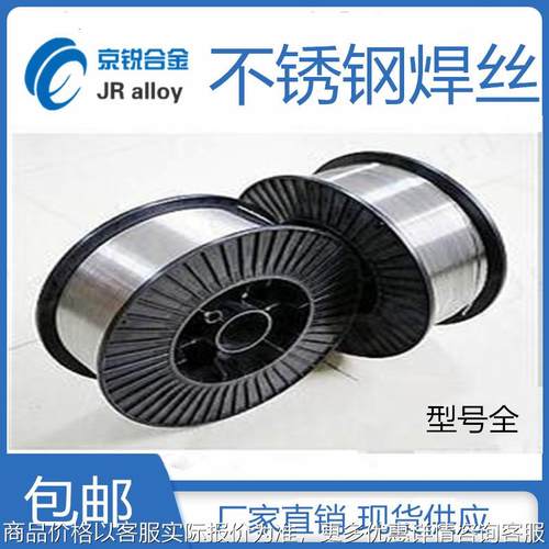 厂家供应20%，25%，高银焊丝 银焊丝 银焊条 质量稳定 价格优惠