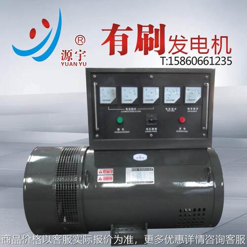 福建厂家闽东发电机 三相交流柴油发电机组 相复励发电机100KW
