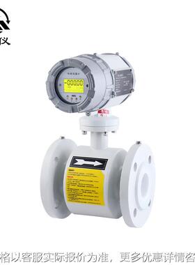 星仪流量计RS485通讯协议LDC11