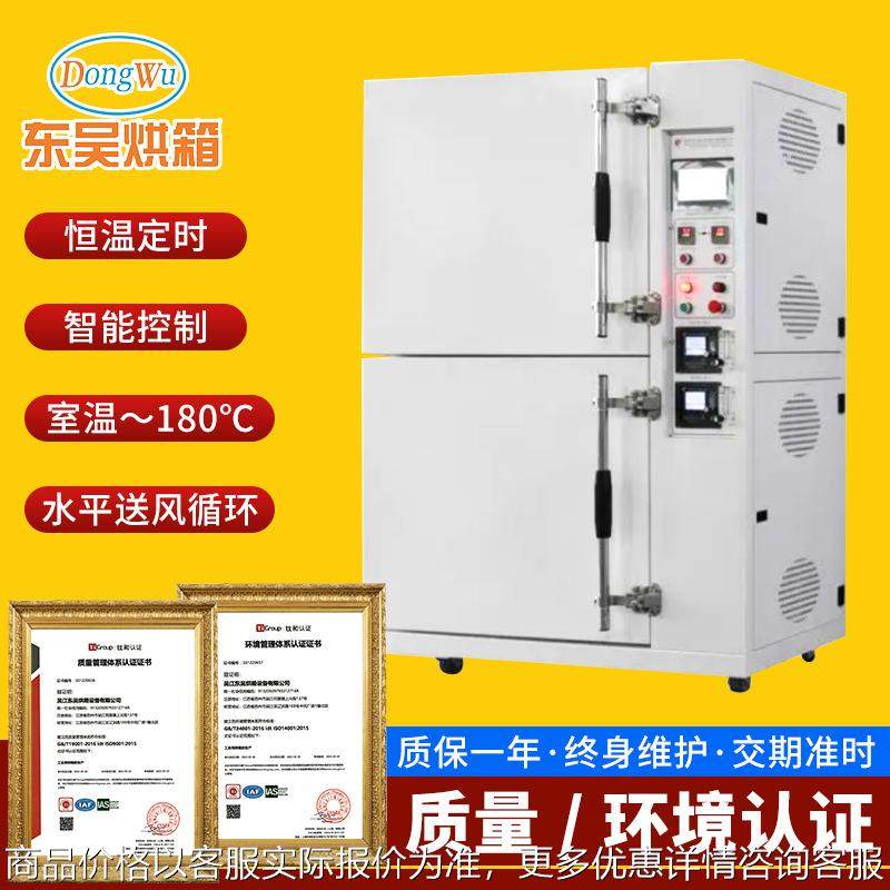 半导体烘箱芯片无氧充氮气烘箱干燥箱300度500度充氮高温工业烤箱,清洗/食品/商业设备,烘箱,淘宝优惠券,粉丝福利购,淘宝优惠卷