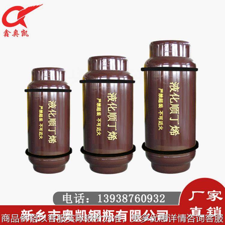100400800工业用液化顺丁烯钢瓶厂家直供低压钢制焊接气瓶气罐,五金/工具,其他机械五金,淘宝优惠券,粉丝福利购,淘宝优惠卷