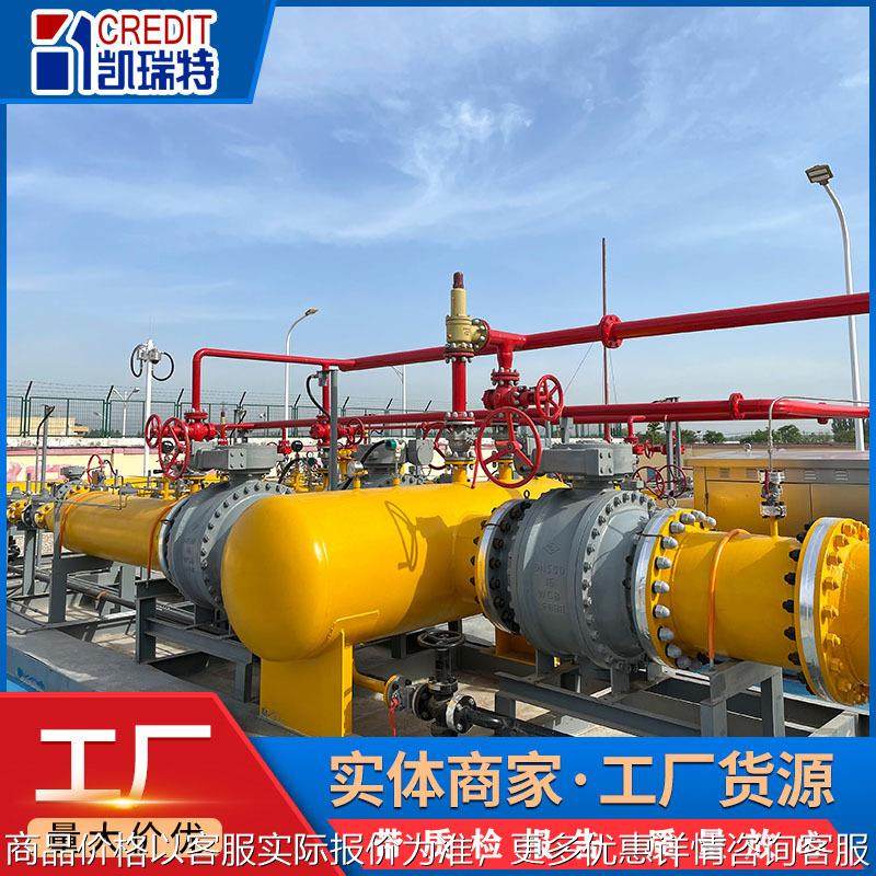燃气管道调压站计量站 燃气调压箱调压计量撬 标准化气化调压站,五金/工具,其他机械五金,淘宝优惠券,粉丝福利购,淘宝优惠卷