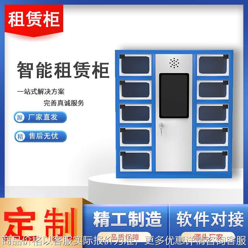 定制智能相机租赁柜微信扫码联网自助数码相机共享借还柜工厂,商业/办公家具,办公储物柜,淘宝优惠券,粉丝福利购,淘宝优惠卷