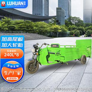 新能源八桶垃圾清运车市政招标垃圾桶转运车平板8桶环卫保洁车