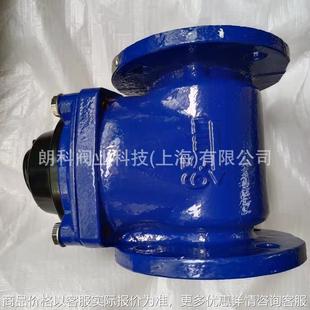 水表 2.5矿用高压水表25公斤高压水表200 200