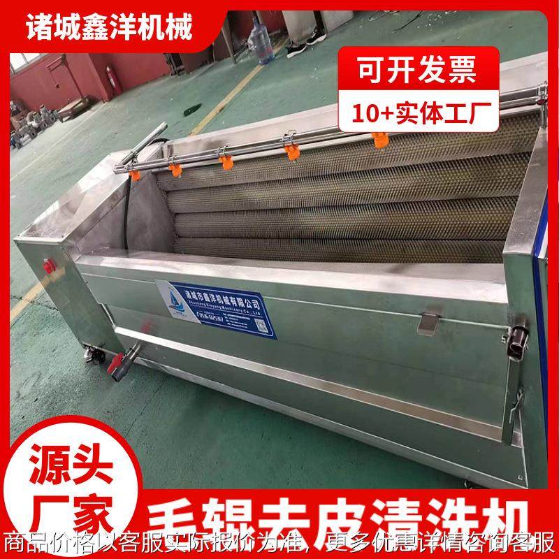 带皮猪肉毛辊去皮清洗机 山药中药材去皮机 萝卜冬瓜西葫芦脱皮机,厨房/烹饪用具,面条机/压面机,淘宝优惠券,粉丝福利购,淘宝优惠卷