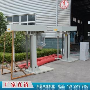 变频调速液压升降分散机 高速分散机 油漆乳胶漆涂料电动搅拌机