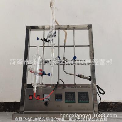 气液平衡釜装置测定二元体系气液相平衡数据气液平衡釜厂家销售
