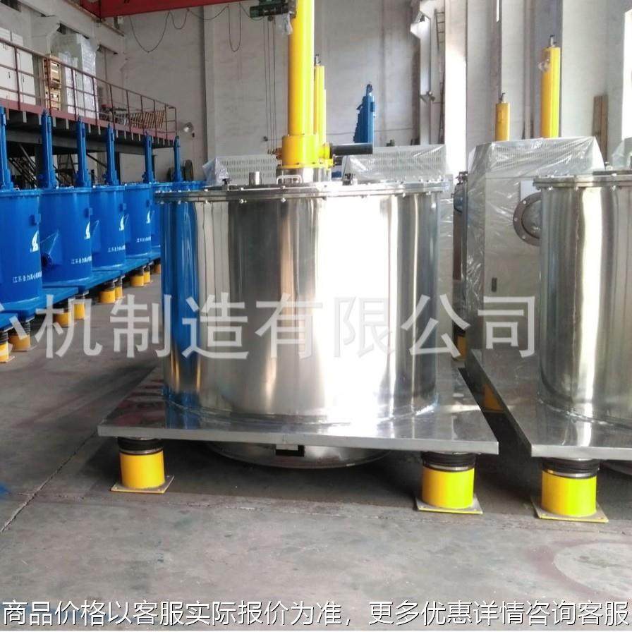 平板式过滤离心机厂家大型1250全自动刮刀下卸料离心机,工业油品/胶粘/化学/实验室用品,离心机,淘宝优惠券,粉丝福利购,淘宝优惠卷