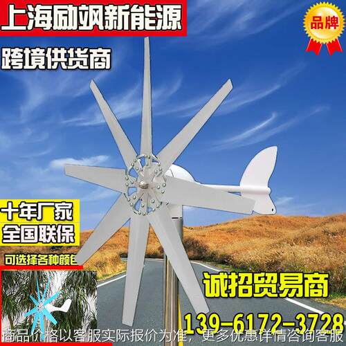 厂家直销 新款100- 400 风力发电机 水平轴 风光互补路灯监控