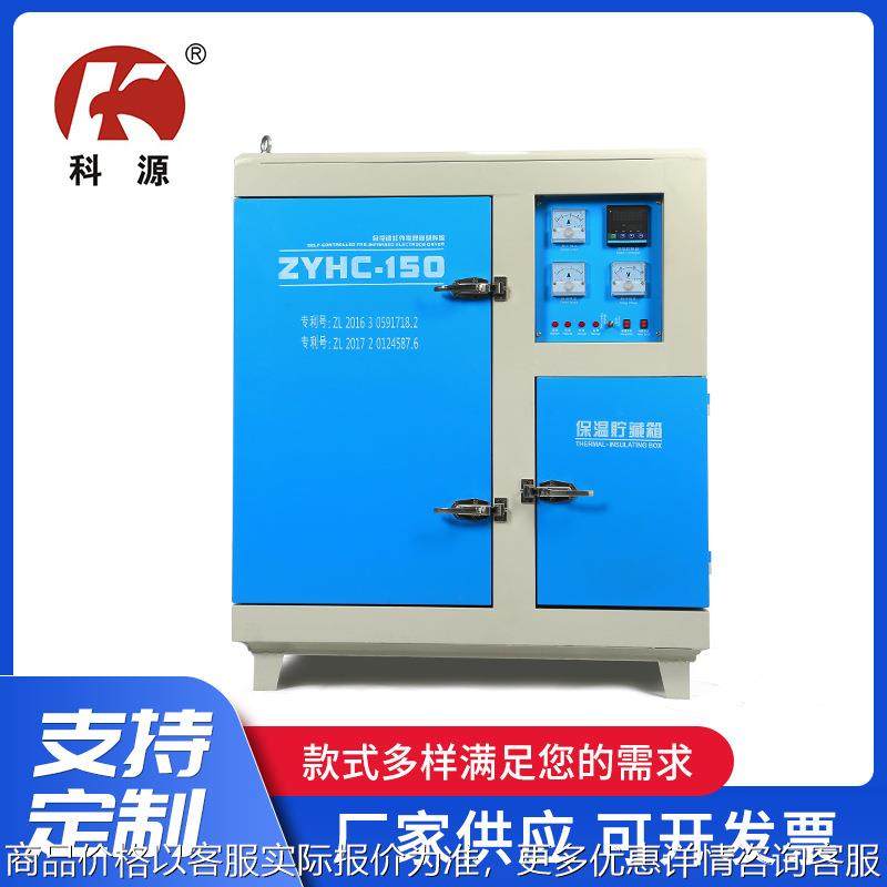 现货供应-150自控远红外电焊条烘箱-150焊条烘干炉,清洗/食品/商业设备,烘箱,淘宝优惠券,粉丝福利购,淘宝优惠卷
