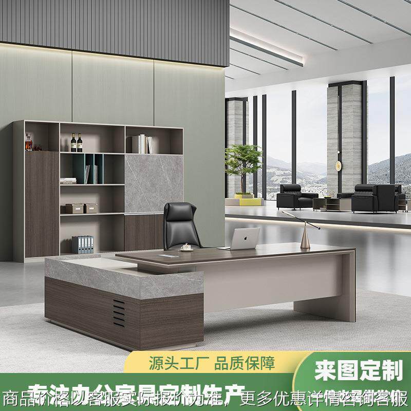 现代简约风格办公桌椅组合餐桌老板电脑配套桌柜财务主管