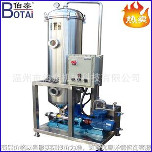 食品级真空脱气机脱气罐适合牛奶饮料去除料液中的气体减少氧化