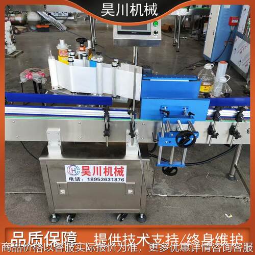 全自动食用油油类玻璃药瓶圆瓶贴标机 塑料桶圆桶滚带贴标机