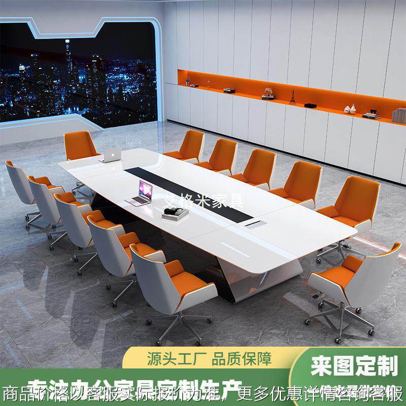 白色烤漆会议桌大小型谈判桌子时尚简约现代开会长桌洽谈桌椅组合