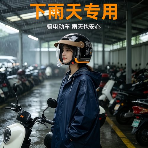 3C认证防雨不压发电动车头盔