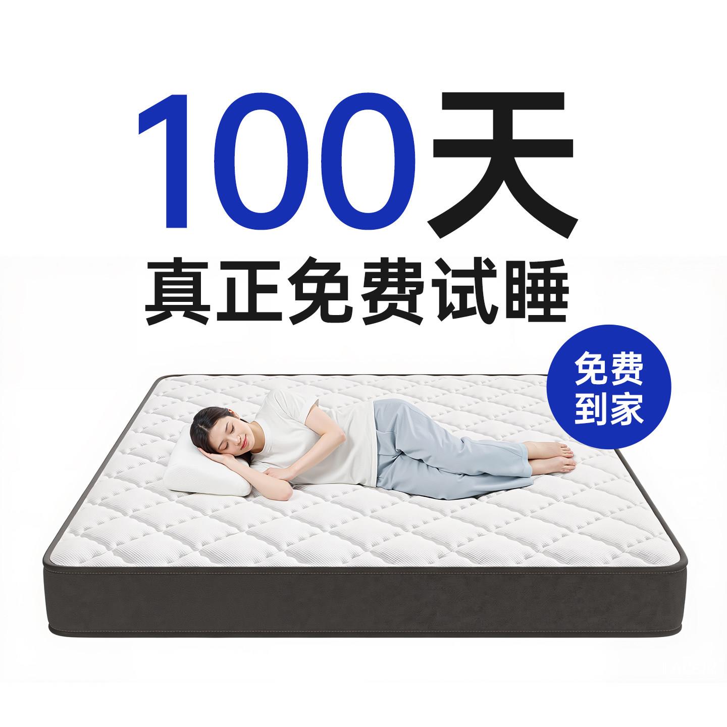 1米2床垫1米5x2米床垫薄款乳胶压缩盒子独立弹簧软垫家用卧室1.5m图片