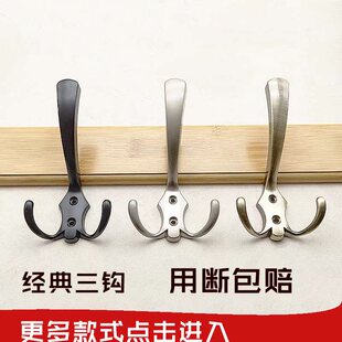 单个挂钩锌合金挂衣钩挂墙壁欧式 柜浴室约排勾打孔 衣帽间门后鞋