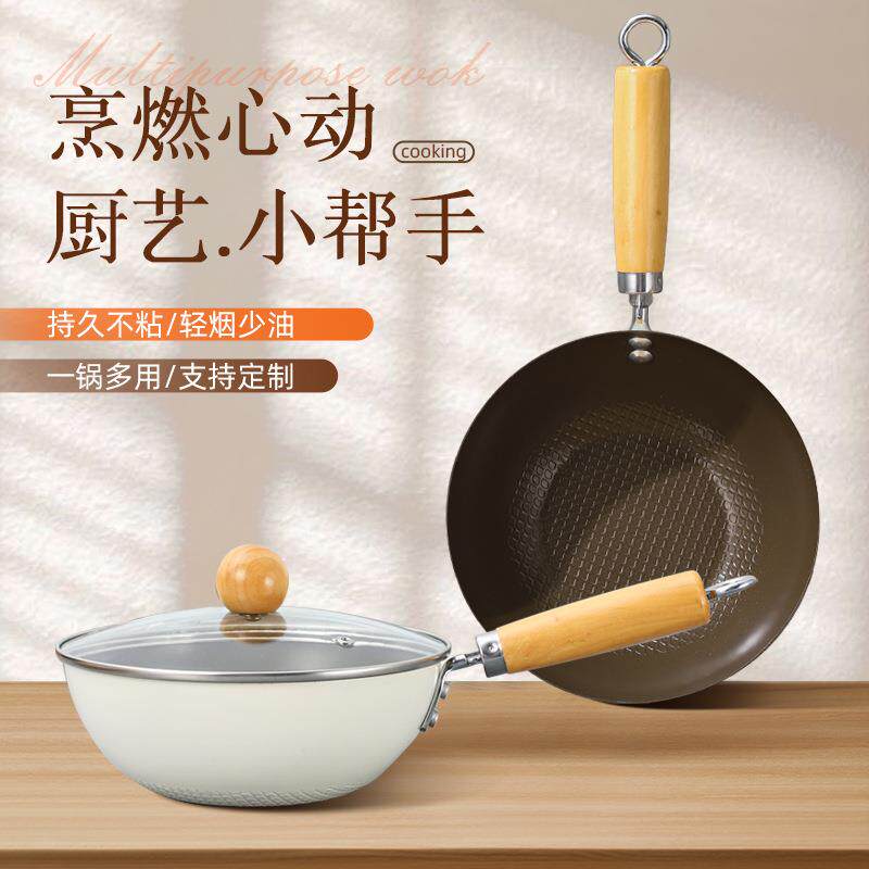 电池炉电磁可用锅日式迷你小铁锅一人食不粘炒锅电磁炉煤气无涂层