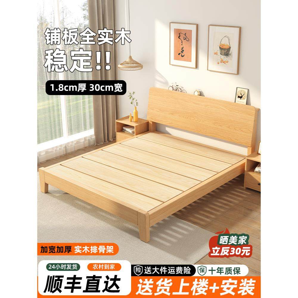 2025新款实木床1米2现代简约家用主卧1米8双人床出租房用1.2m单人